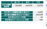 74eeef8c.bmp