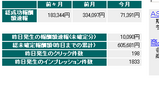7b233c14.bmp