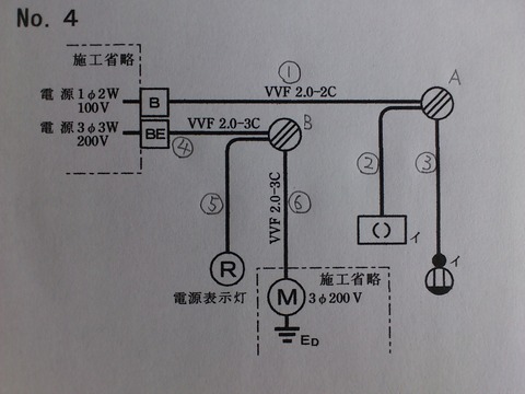 SN3V1035