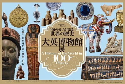 history100-main