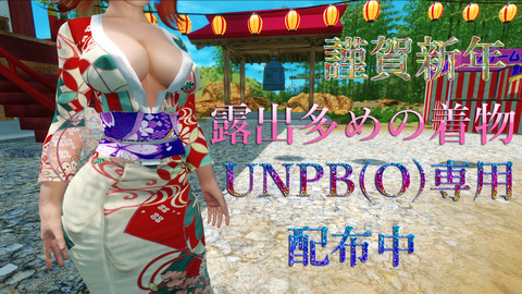 Wafuku_Title_New_y