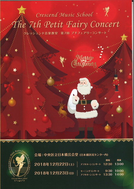 20181207135203_00001
