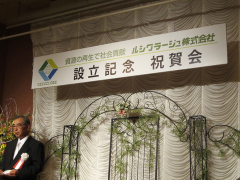 堺社長あいさつ