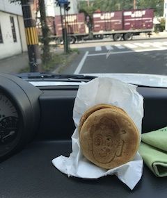 赤胴焼