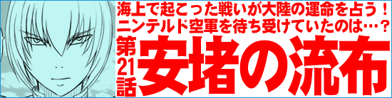 4-2wa