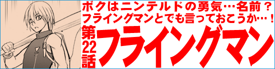 4-2wa