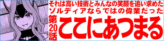 4-2wa