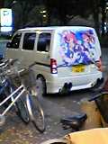 kuruma