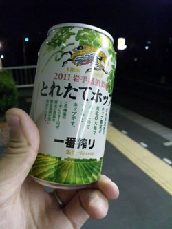 SH3I0204