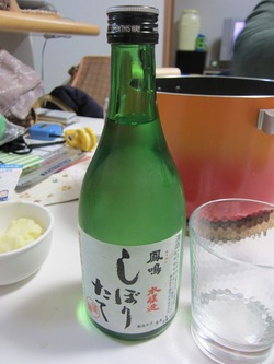 丹波篠山の地酒