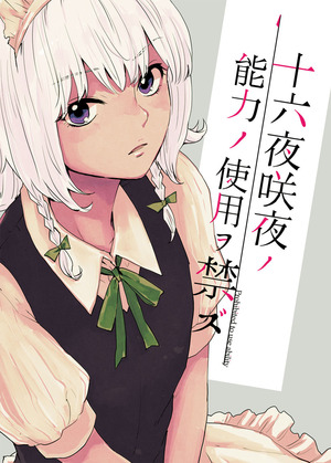 hyoshi01