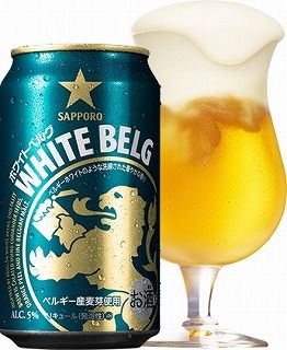 whitebelg beer