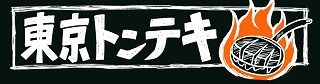 ton logo