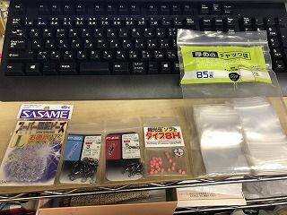 写真 2018-12-02 11 49 16