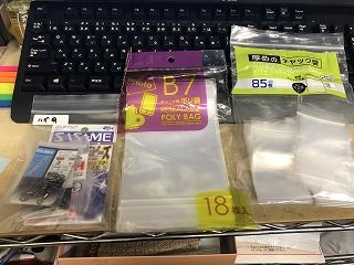 写真 2018-12-02 11 50 40