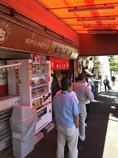 写真 2018-07-31 11 56 16