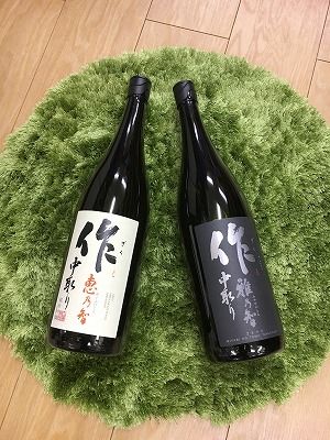 写真 2017-09-15 14 38 33