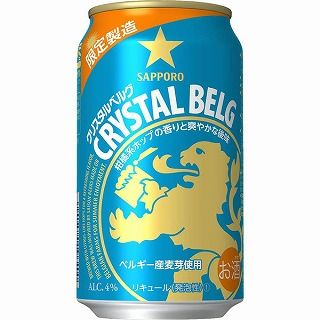 cristalberg