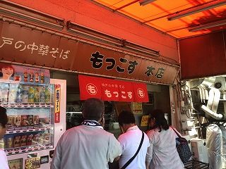 写真 2018-07-31 11 55 30