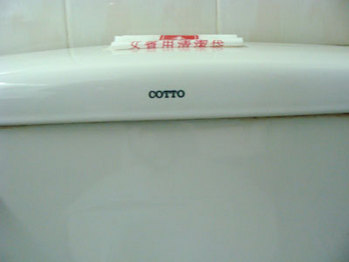 cotto