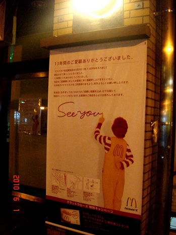 seeyoumac