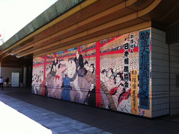 kokugikan-gate