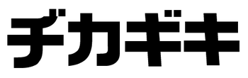 ヂカギキロゴ