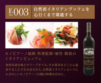 003food