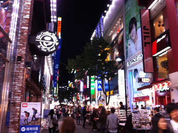 myondon