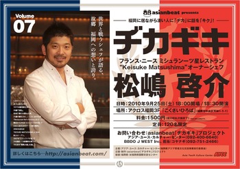 7flyer