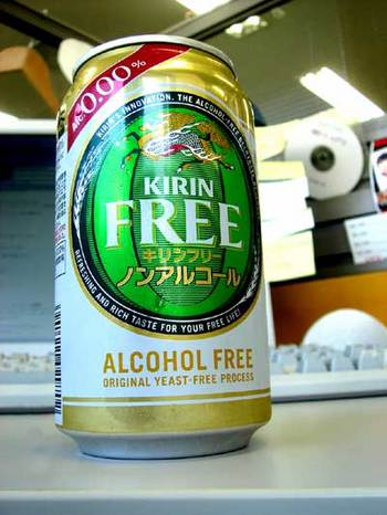 kirinfree
