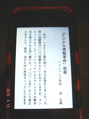 kokorozasi02