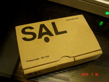 sal-box