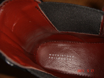 inner
