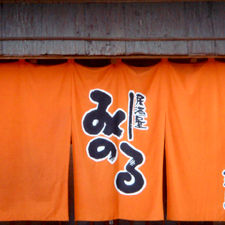gaikan