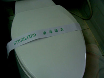syodokuzumi