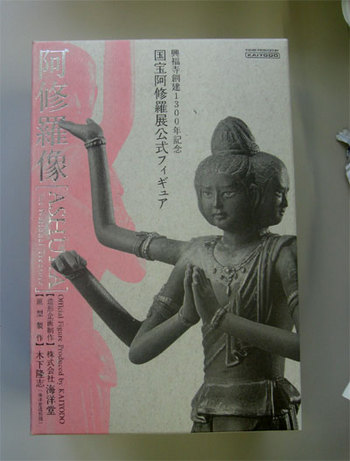 asyura-box