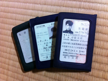miike-students-note