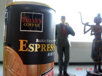 tullys-can