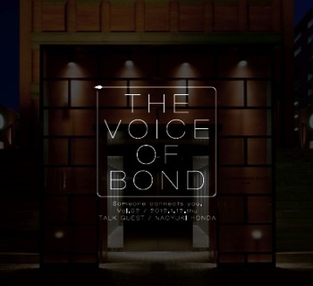 bond0001