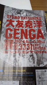 80731a80.jpg