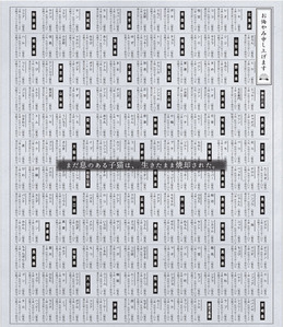 新聞クリエイティブのコピー