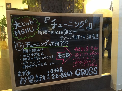 2014-12-05-16-48-46