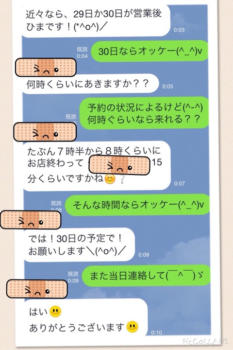 2015-01-28-09-07-58