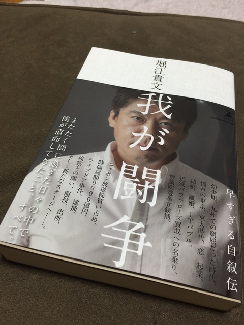 2015-01-18-22-25-43