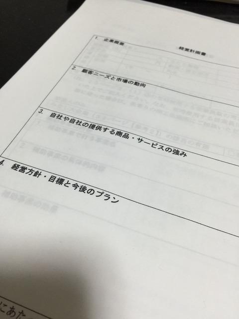 2015-02-17-13-53-19