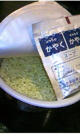05133b59.jpg