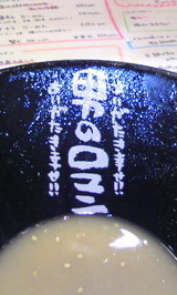 0ee54a98.jpg