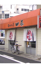 2d813838.jpg