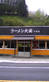 4483421e.jpg